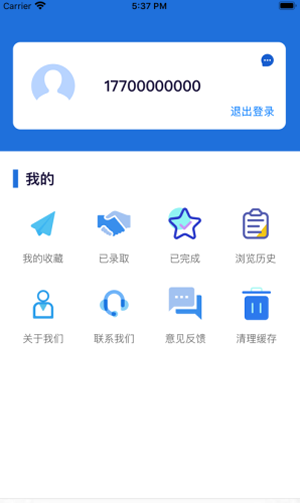 痛快赚兼职_截图3