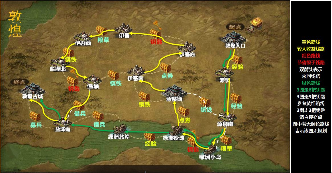 攻城掠地国战官员令怎么使用