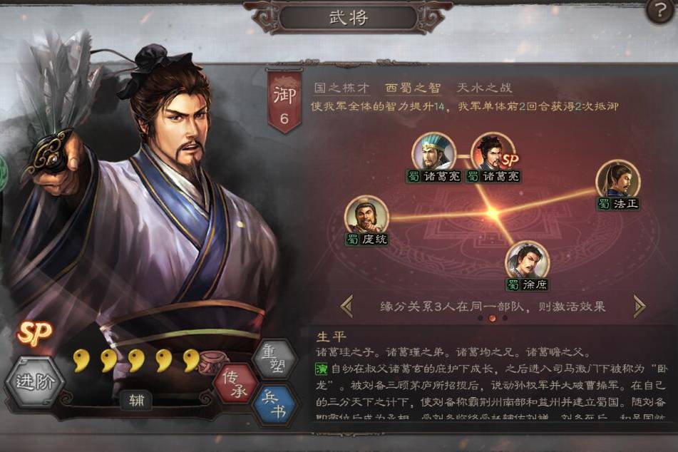 三国志战略版s1吴弓如何应对敌方的盛气